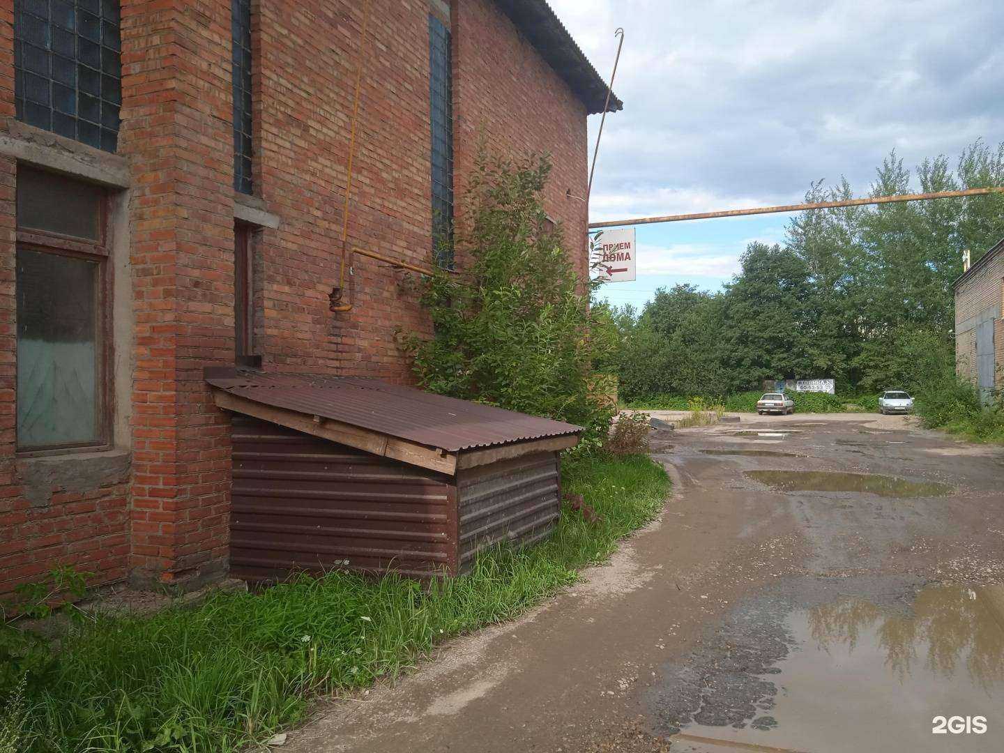 Отзывы на компанию Мпк Сплав в г. Смоленск c фото