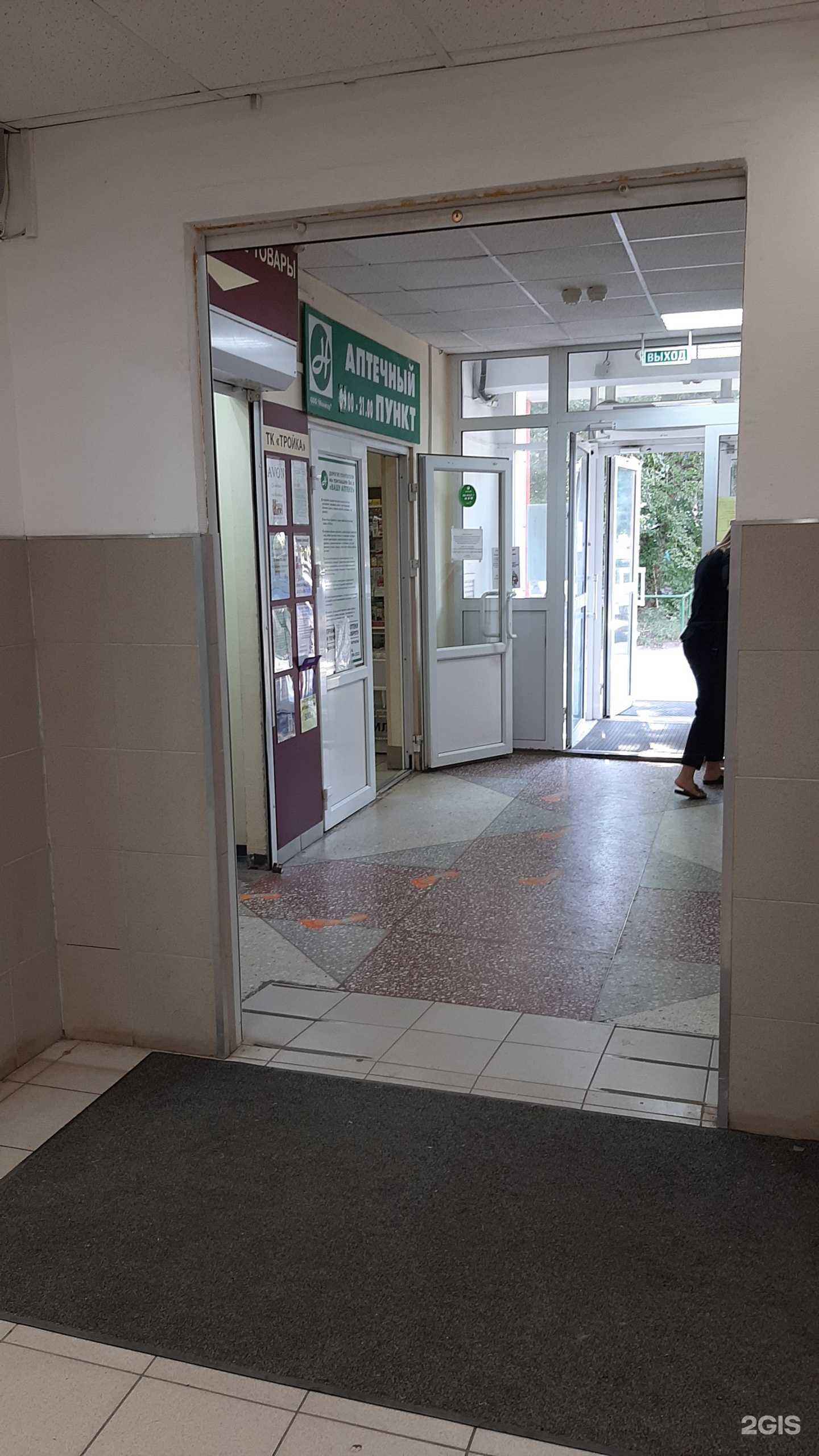 Отзывы на компанию Монитор в г. Омск c фото