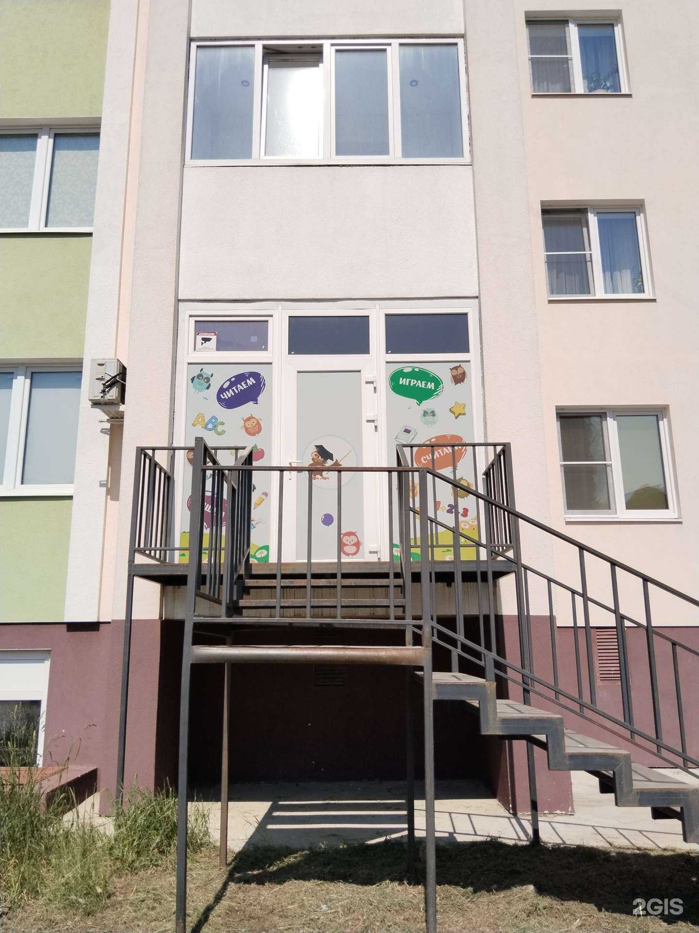 Отзывы на компанию Умная сова в г. Елец c фото