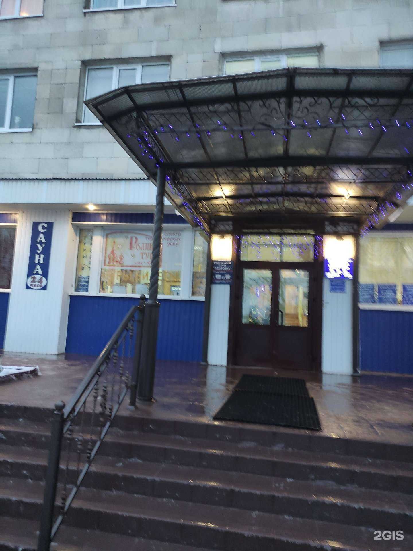 Отзывы на компанию Адвокатская контора Гудковой Н.Э. в г. Киржач c фото