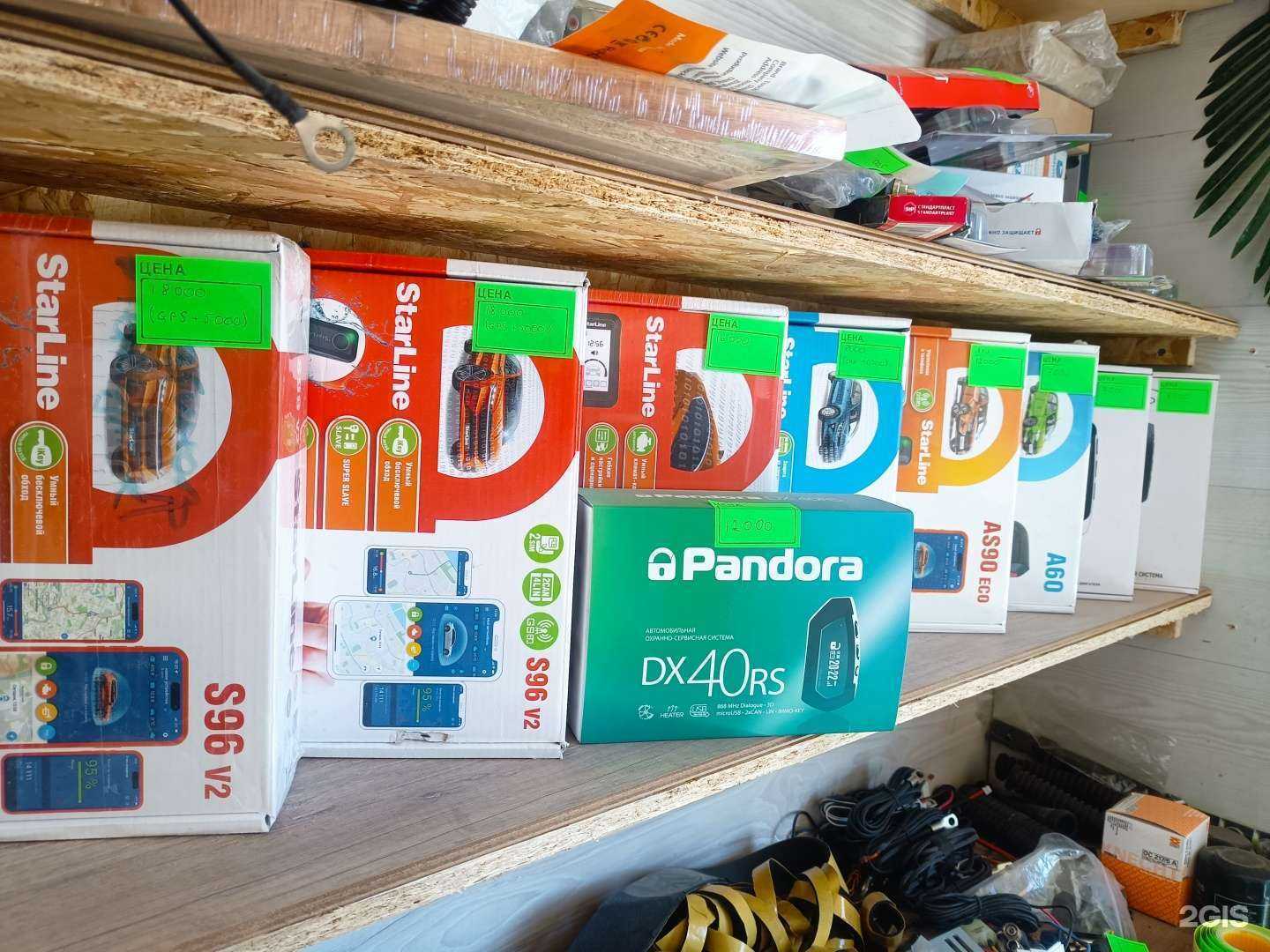 Отзывы на компанию ДАСервис в г. Геленджик c фото