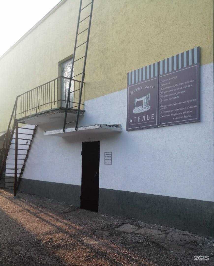 Отзывы на компанию Комета в Стерлитамаке c фото - фотография 2 из 2