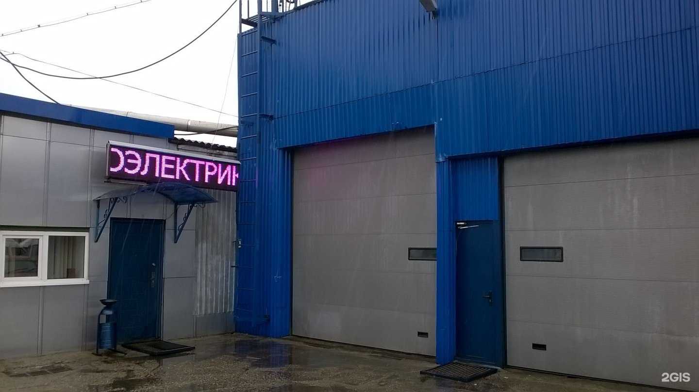 Отзывы на компанию Доктор-Рено в г. Люберцы c фото