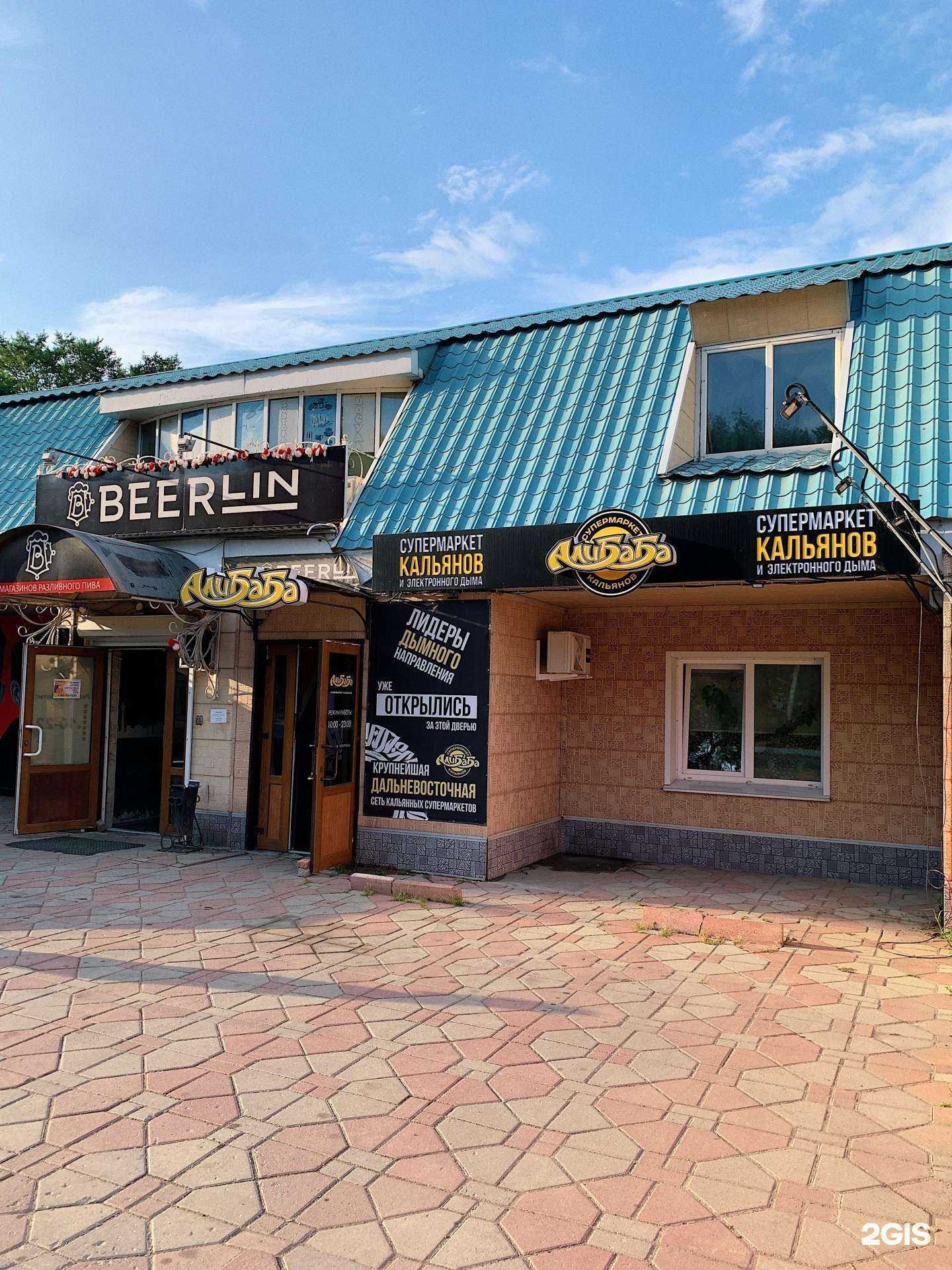 Отзывы на компанию Алибаба в г. Уссурийск c фото