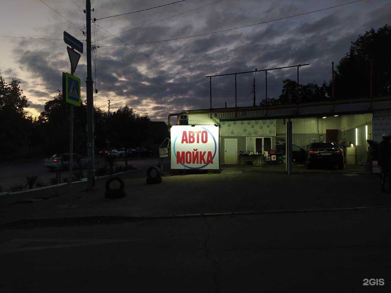 Отзывы на компанию Автомойка-шиномонтаж  в Краснодаре c фото