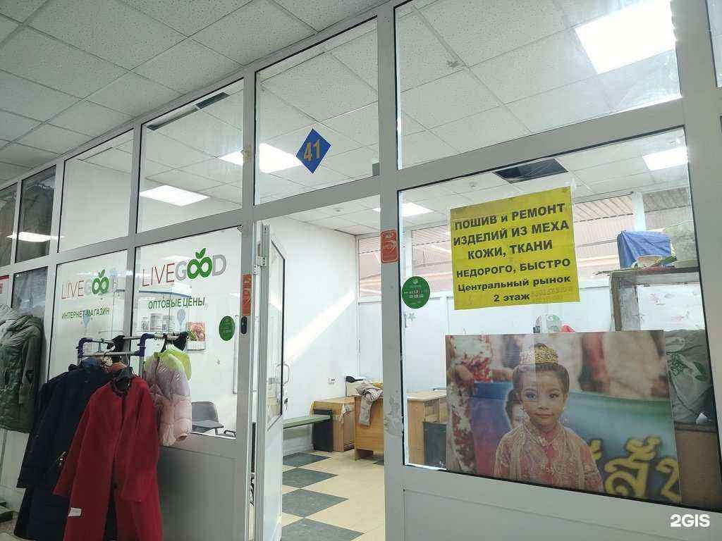 Отзывы на компанию Мастерская по пошиву и ремонту одежды в Улан-Удэ c фото