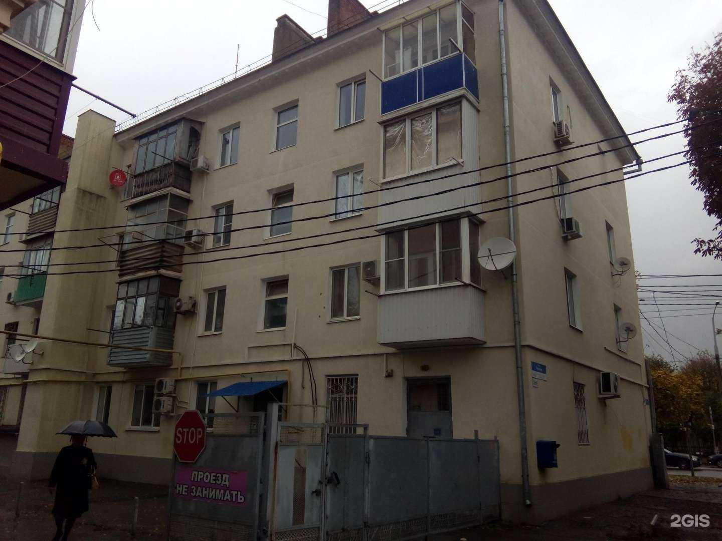 Отзывы на компанию Paul Mitchell в Краснодаре c фото - фотография 2 из 2