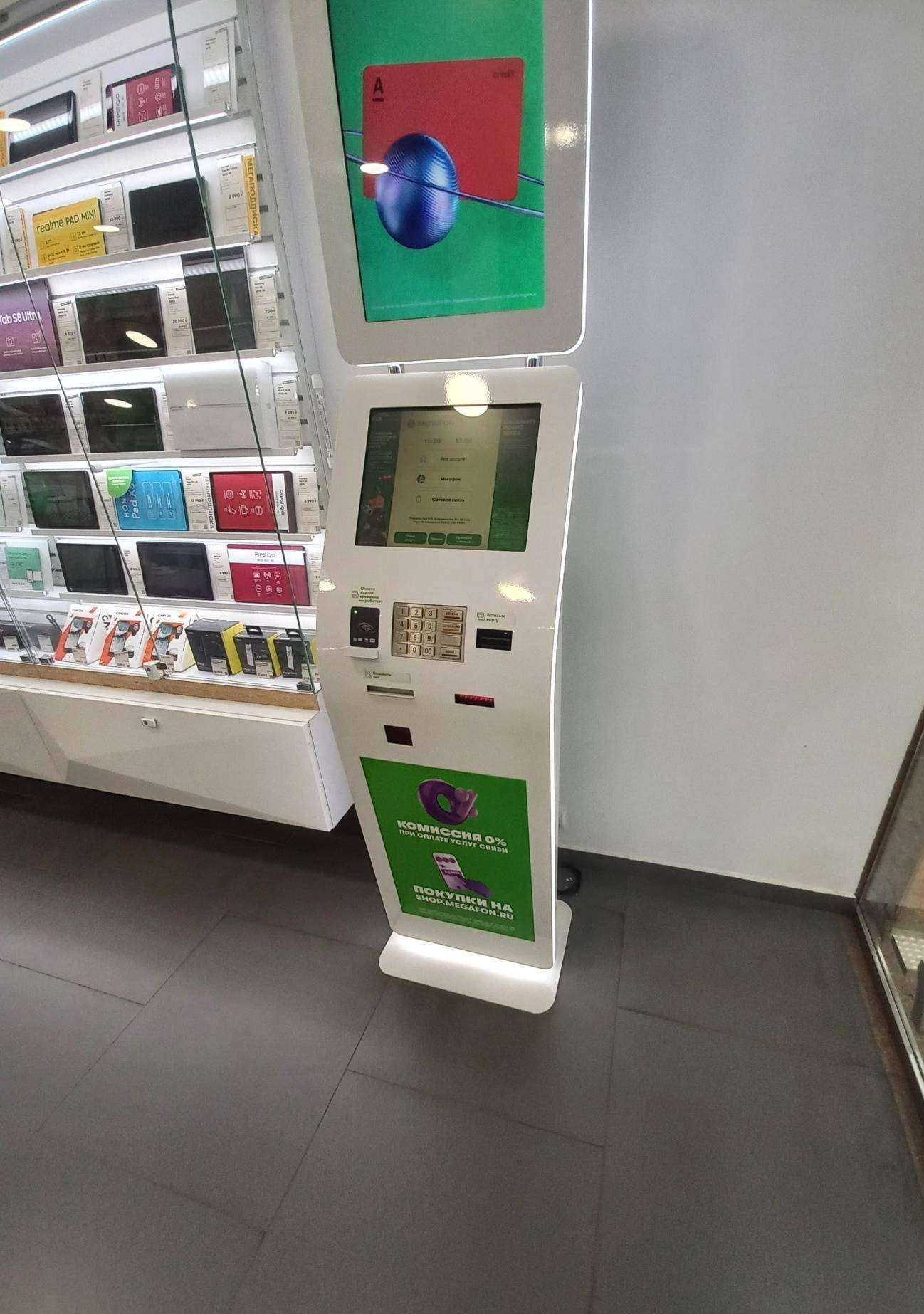 Отзывы на компанию МегаФон-Yota в г. Краснодар c фото