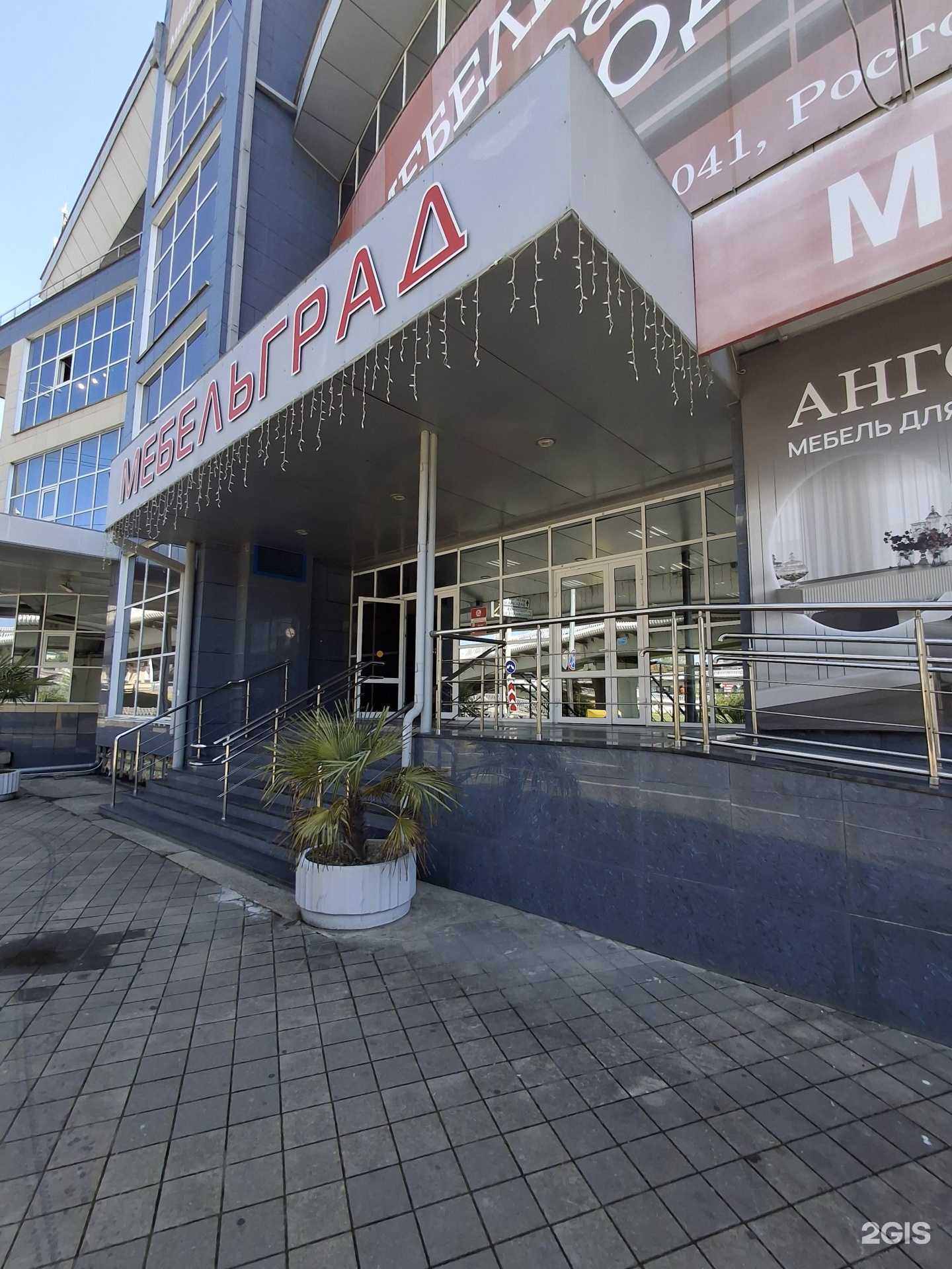 Отзывы на компанию Vivat в Сочи c фото