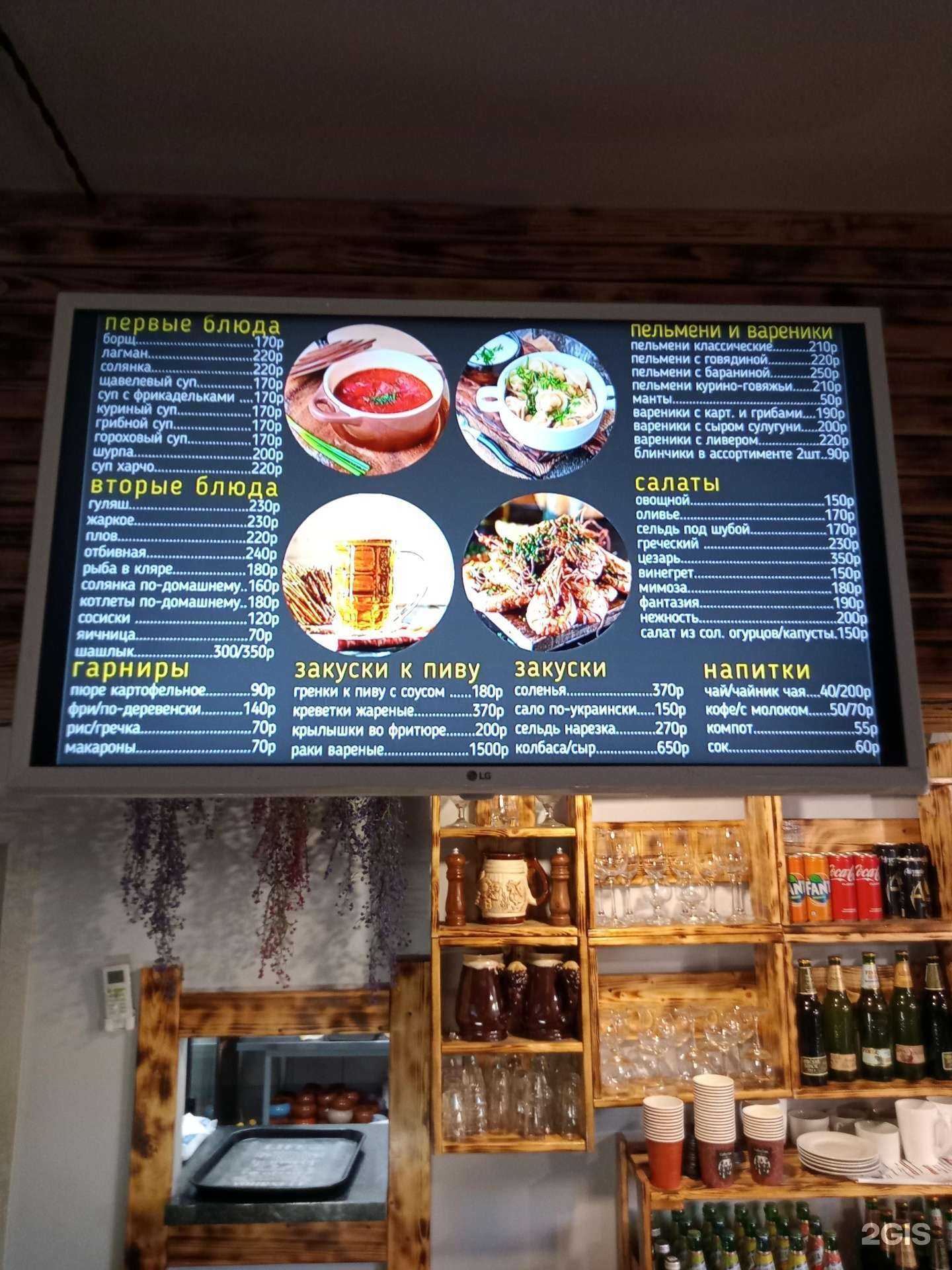 Отзывы на компанию Не школа гитары в Одинцове c фото - фотография 2 из 2