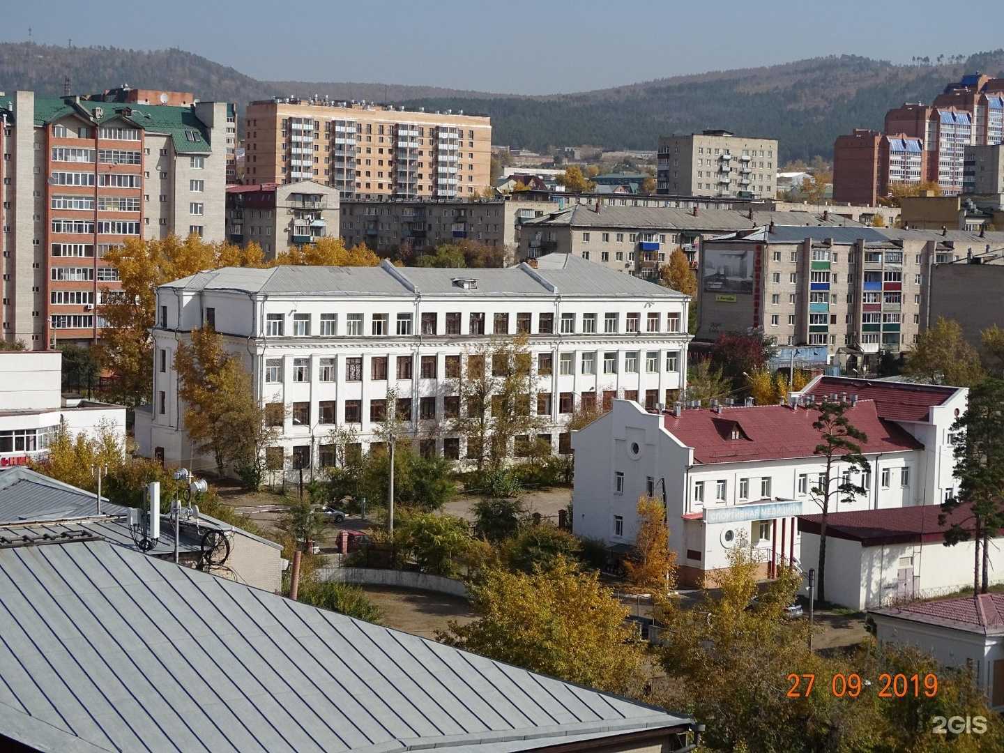 Отзывы на компанию Средняя школа №1 в Чите c фото