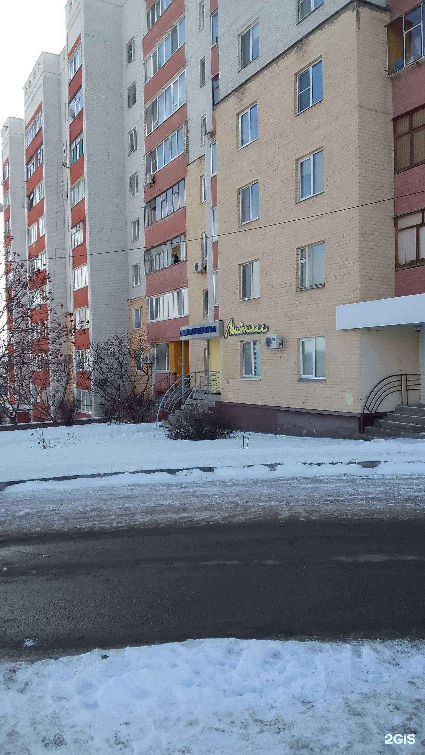 Отзывы на компанию Матисс в г. Белгород c фото