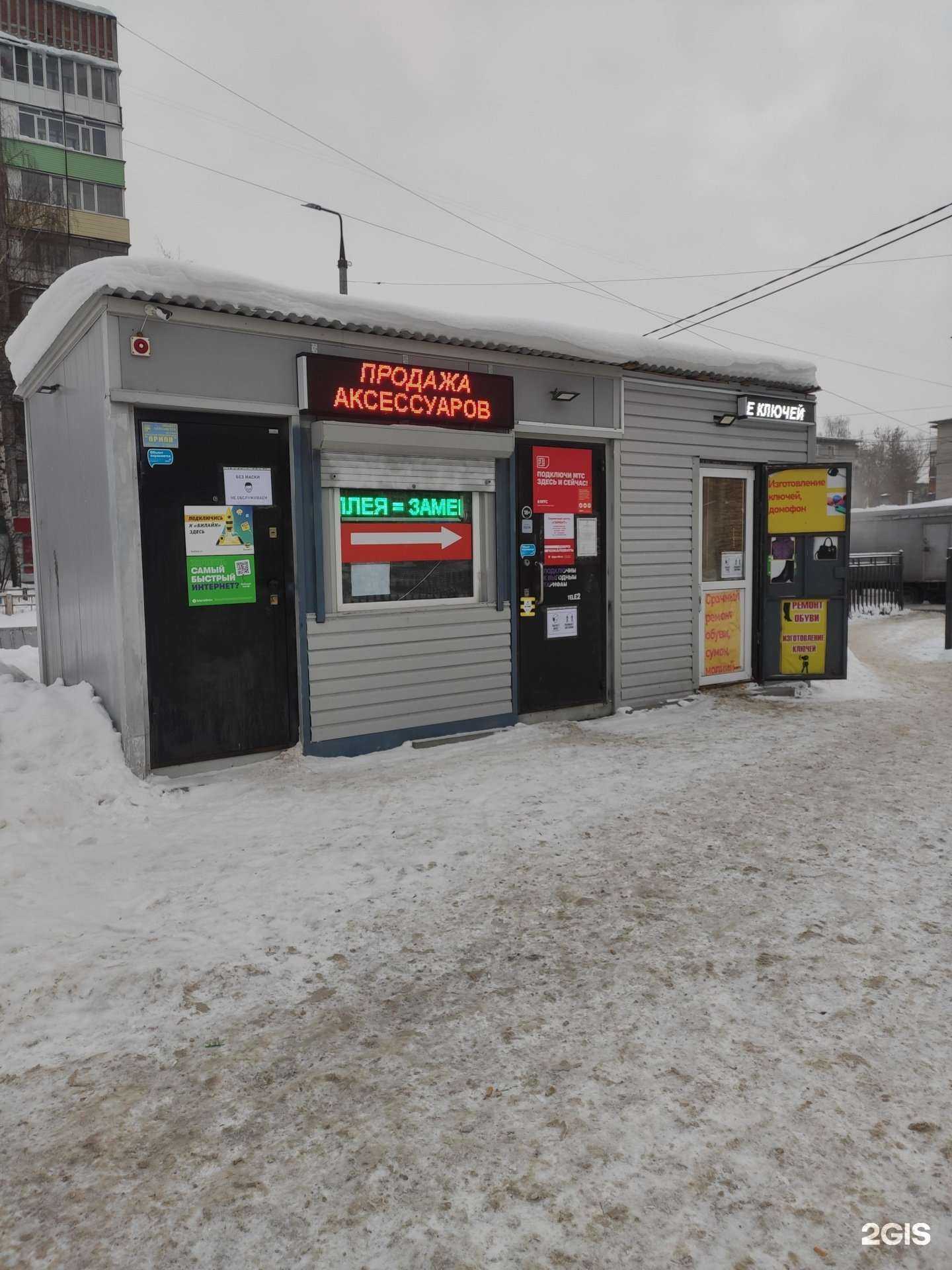 Отзывы на компанию Гарант в Нижнем Новгороде c фото