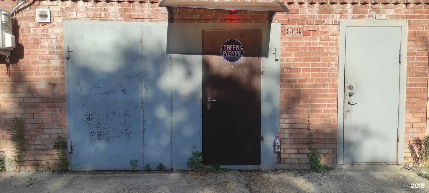 Отзывы на компанию Двери разума в Тольятти c фото
