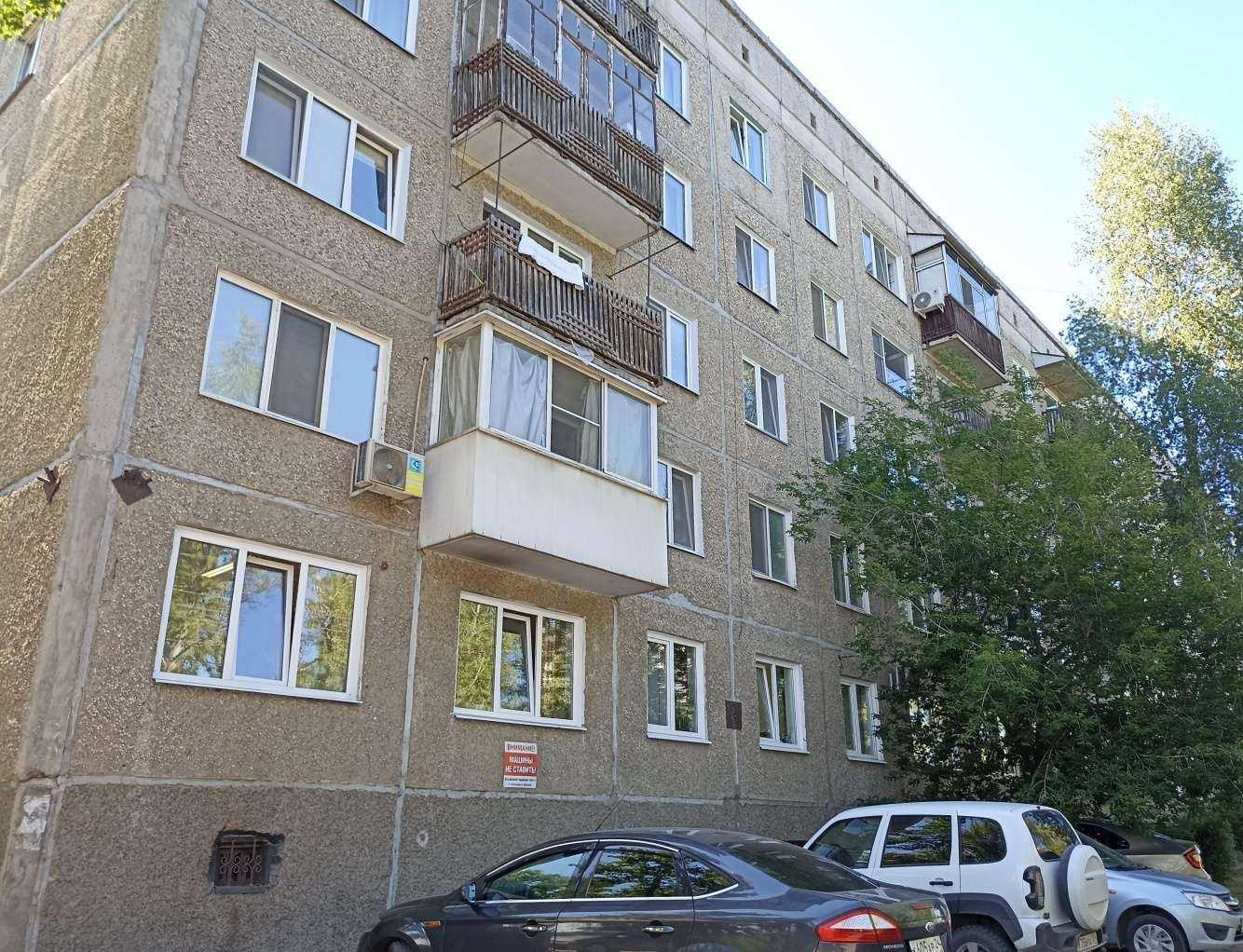 Отзывы на компанию Комитет по УФП в Минусинске c фото - фотография 2 из 2