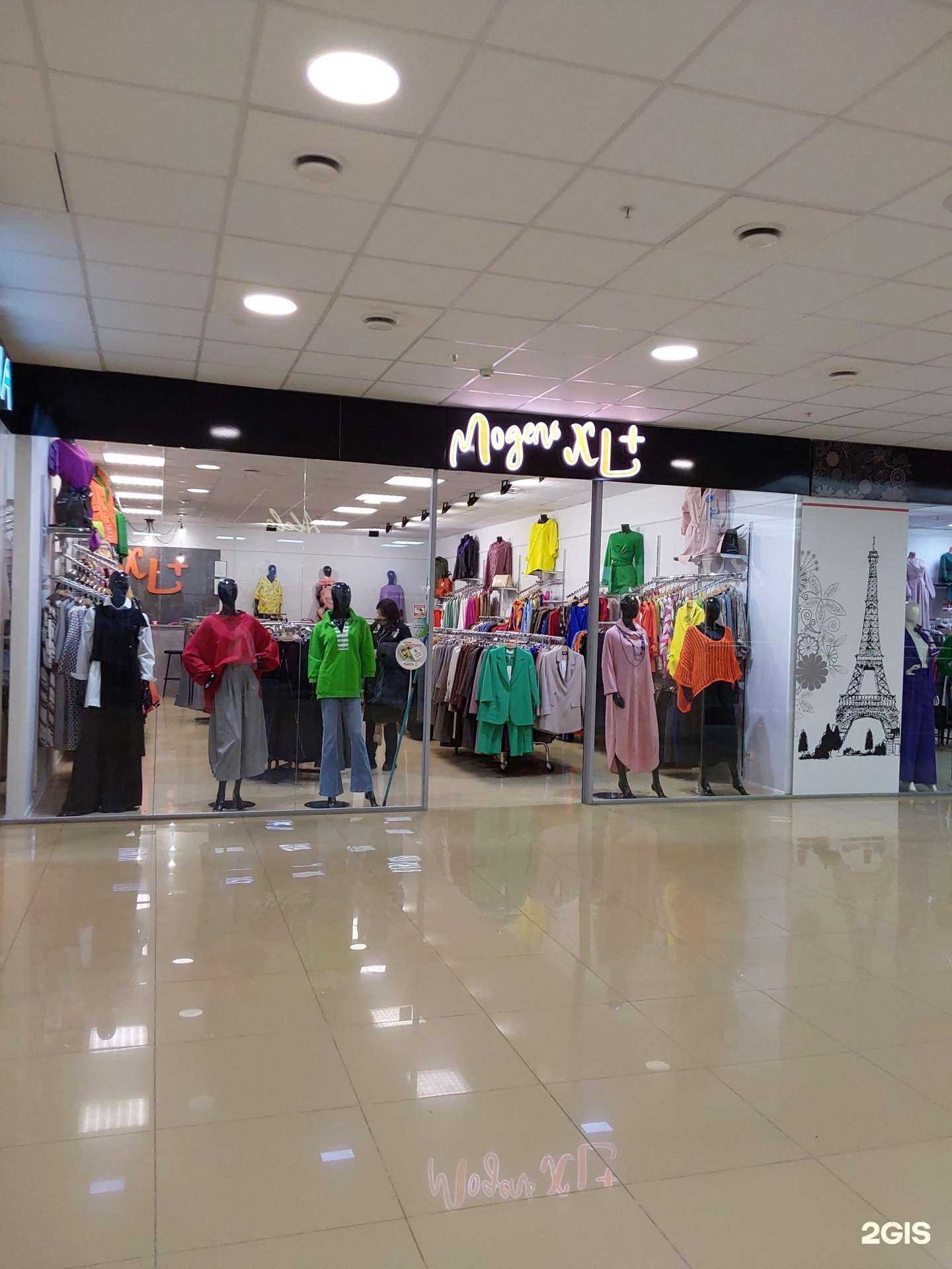 Отзывы на компанию Модель XL в Саратове c фото