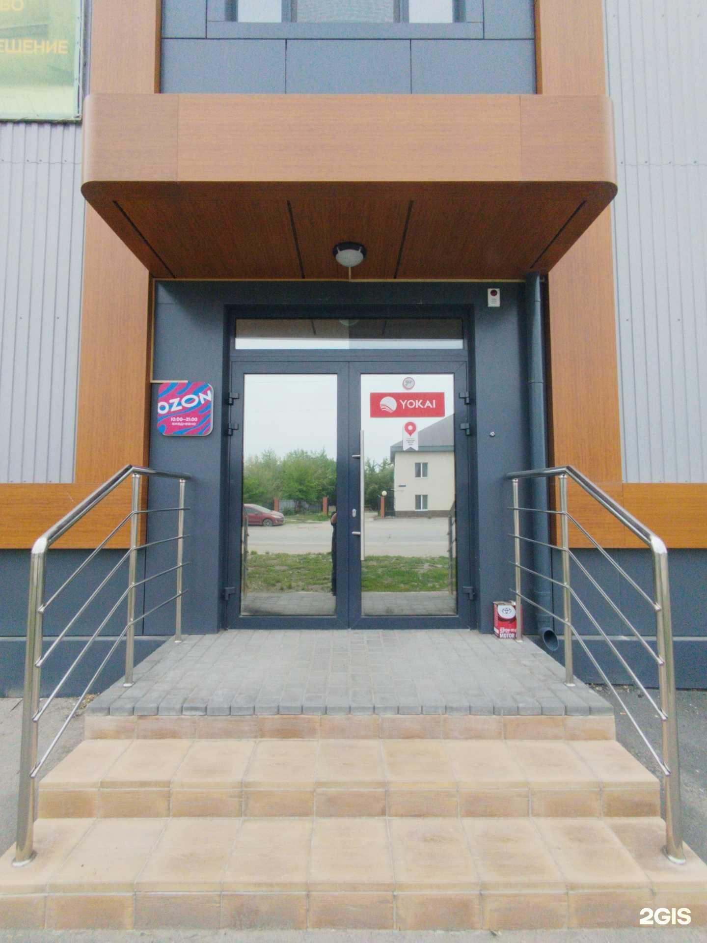 Отзывы на компанию Evita в Сызрани c фото