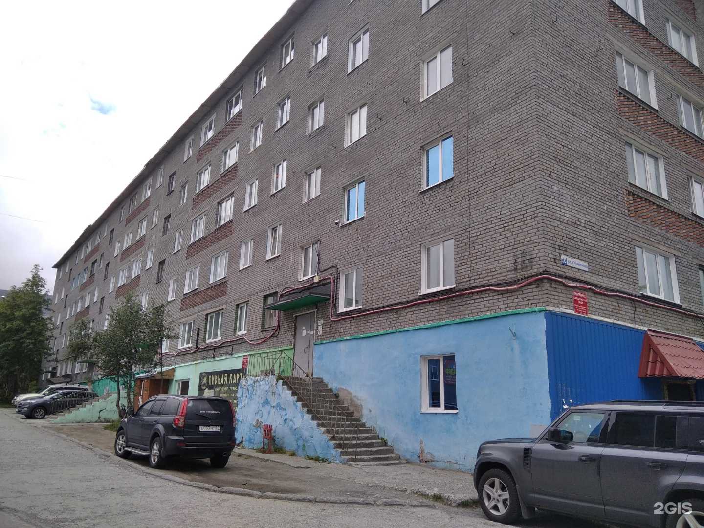 Отзывы на компанию Невис в Кировске c фото - фотография 2 из 2