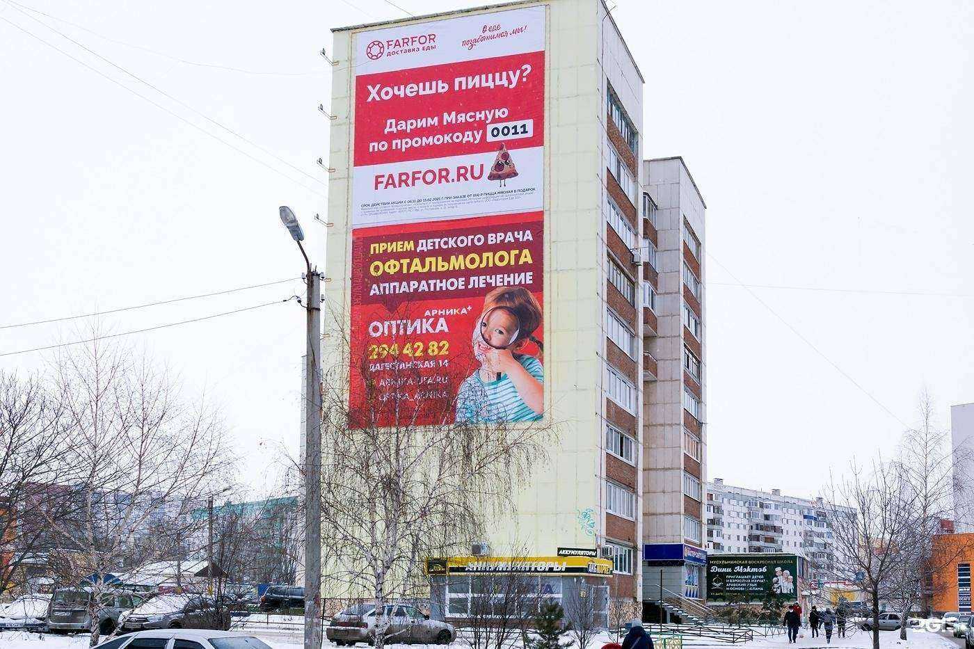 Отзывы на компанию Ладья в Уфе c фото - фотография 2 из 2