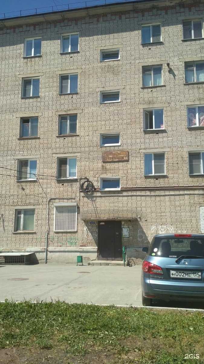 Отзывы на компанию Фэмили в Новосибирске c фото - фотография 2 из 2