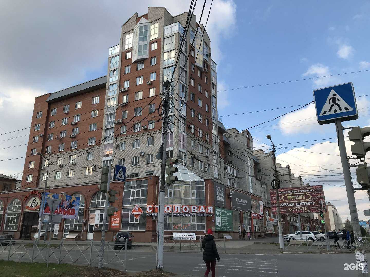 Отзывы на компанию Завтрак, полдник&обед в Омске c фото - фотография 2 из 2