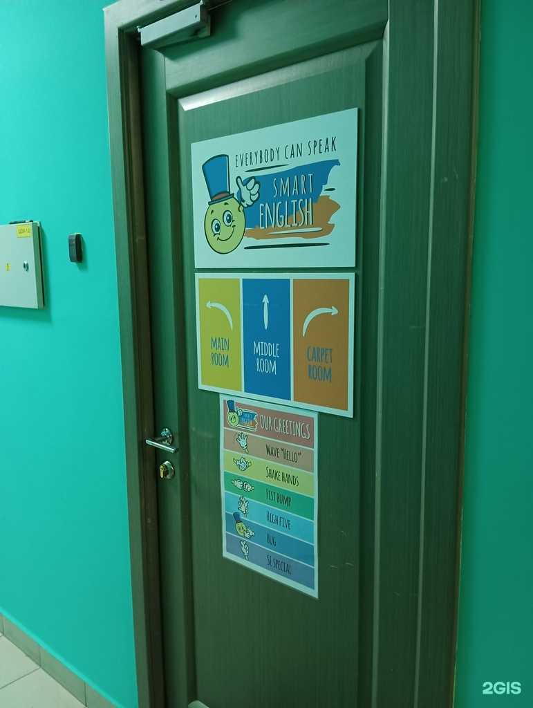 Отзывы на компанию Smart english в Казани c фото