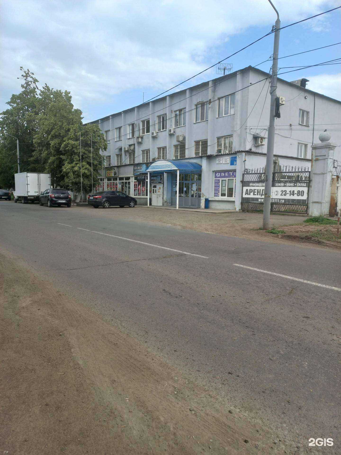 Отзывы на компанию Блеск в Оренбурге c фото