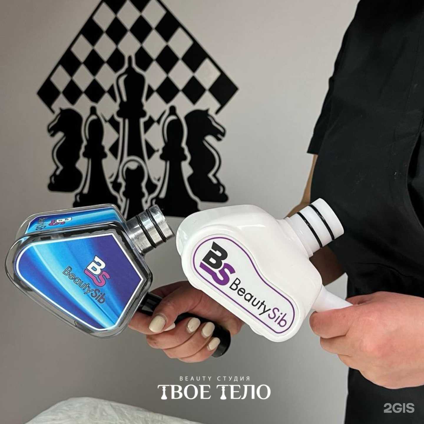 Отзывы на компанию Твое тело в г. Новосибирск c фото