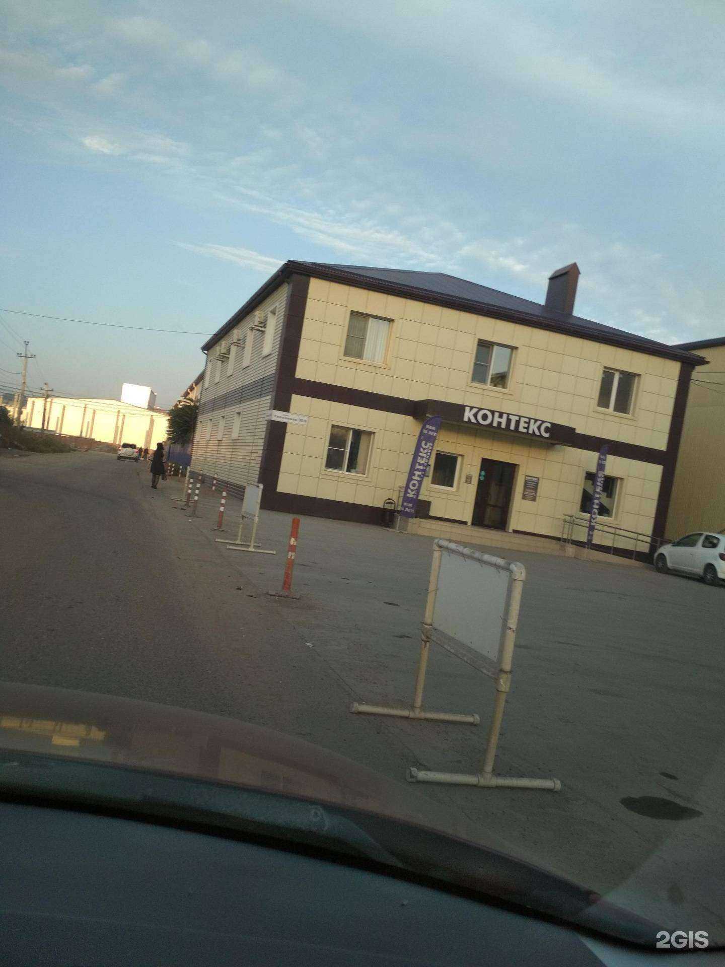 Отзывы на компанию Кабаре в Краснодаре c фото - фотография 2 из 2