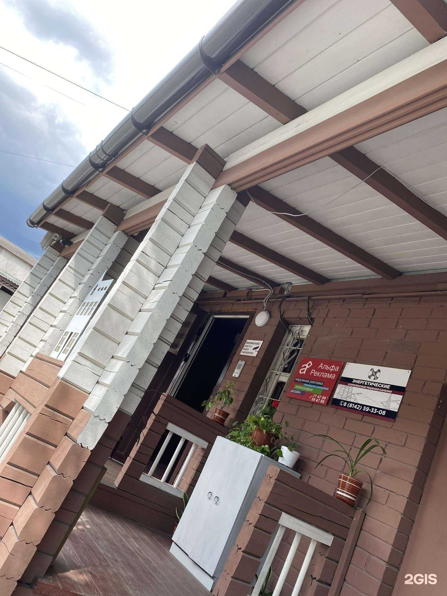 Отзывы на компанию Ingusha_depilation_lami_ptz в Петрозаводске c фото - фотография 2 из 2