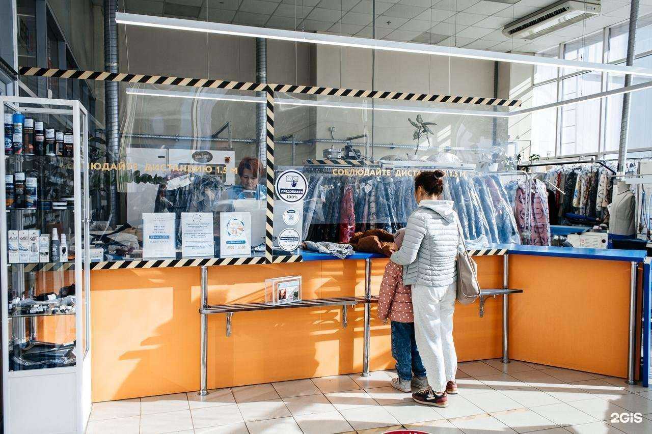 Отзывы на компанию Чистюля в г. Оренбург c фото