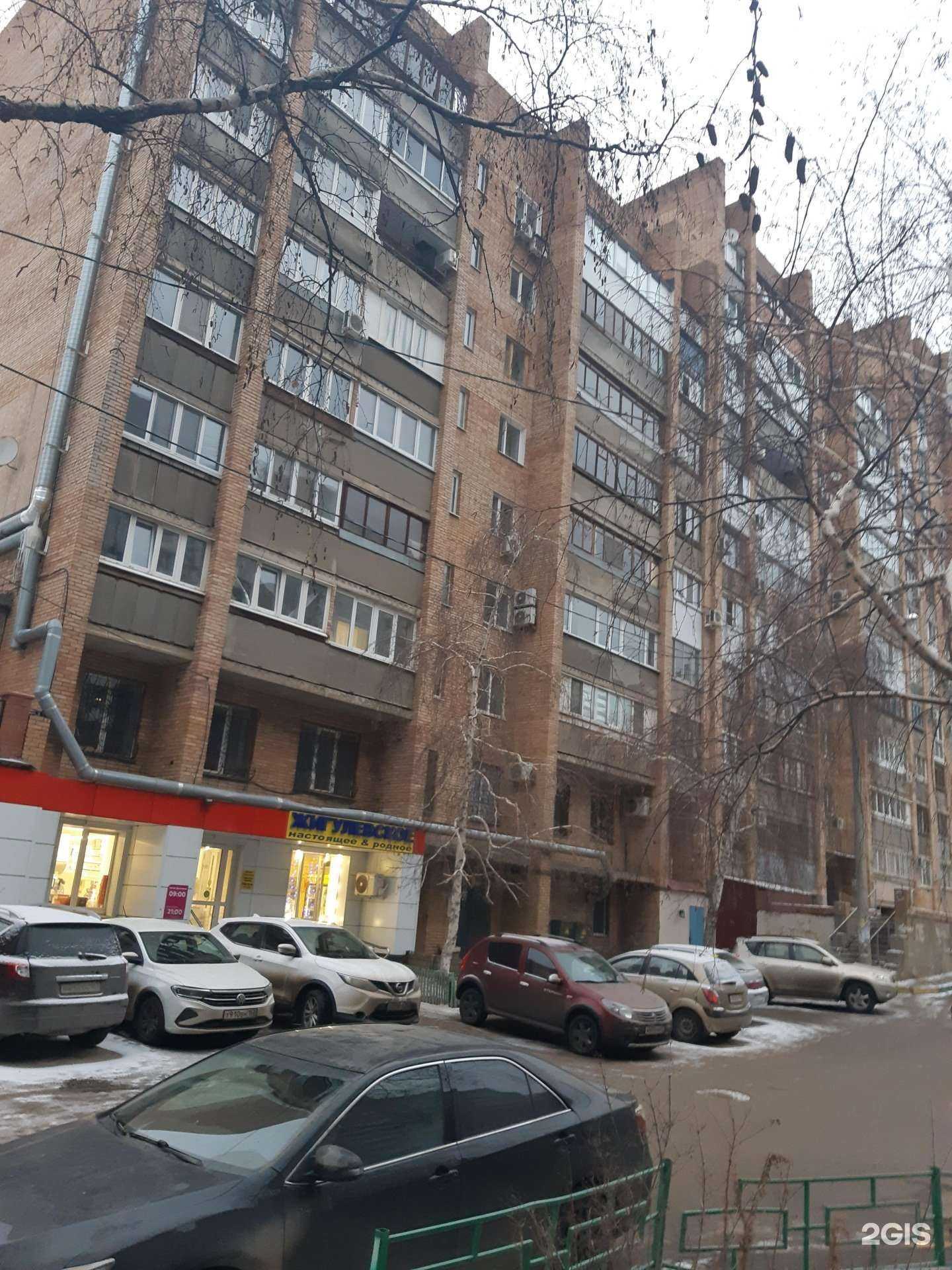 Отзывы на компанию Служба доставки пиццы в Самаре c фото - фотография 2 из 2