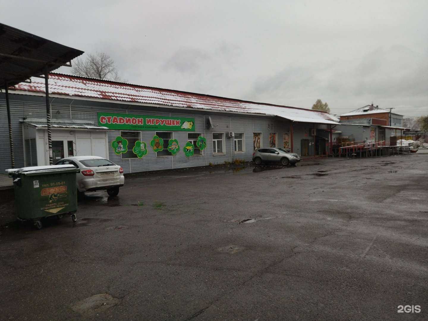 Отзывы на компанию Агросоюз в Новокузнецке c фото - фотография 2 из 2