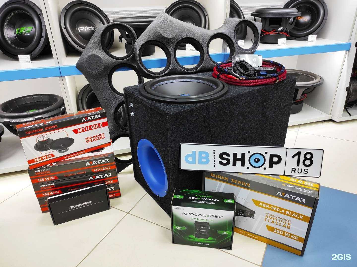 Отзывы на компанию DBShop в Ижевске c фото