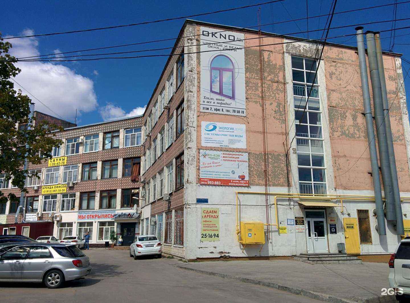 Отзывы на компанию СТРОЙИННОВАЦИИ в г. Рязань c фото