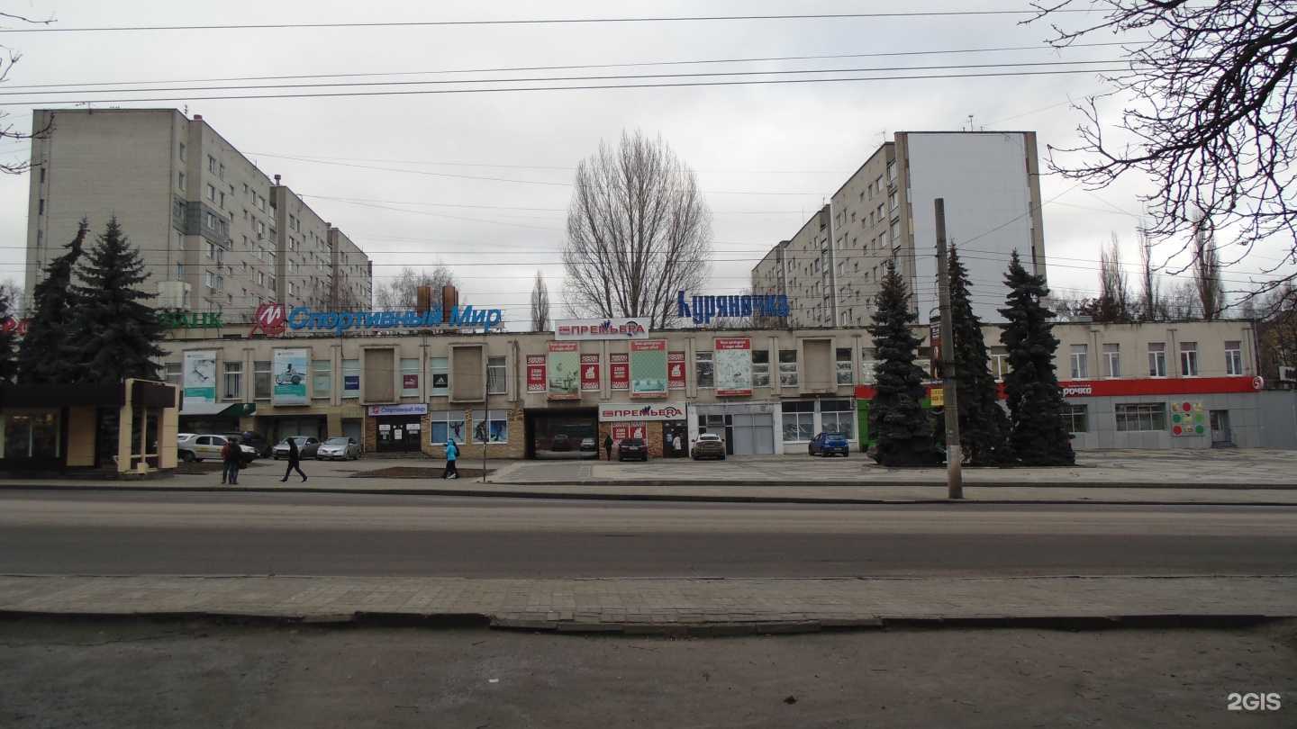 Отзывы на компанию Skynet в Курске c фото - фотография 2 из 2