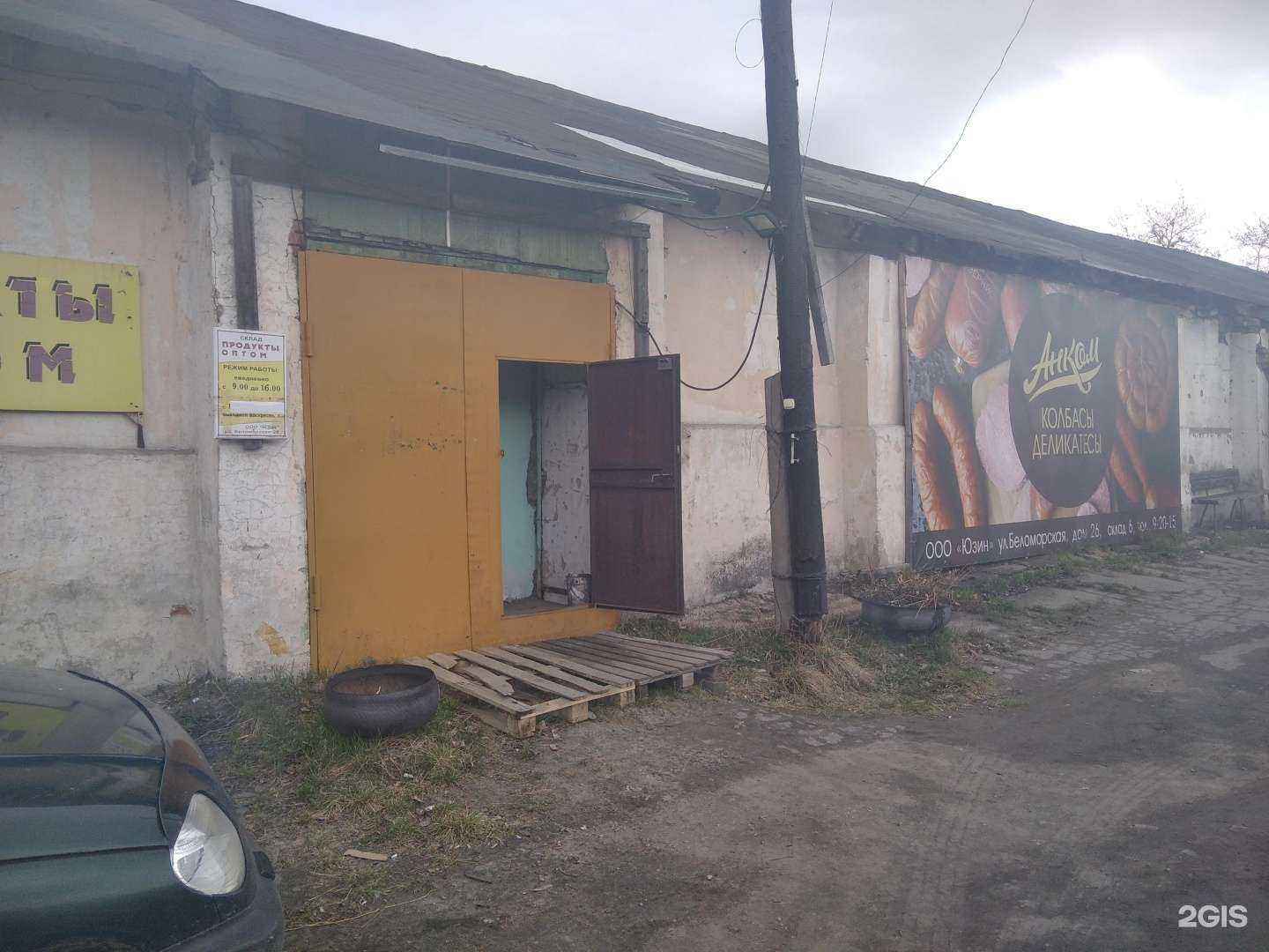 Отзывы на компанию Юзин в г. Кандалакша c фото