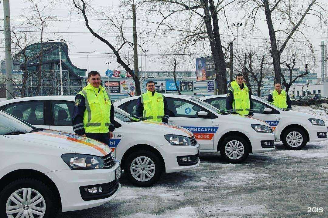 Отзывы на компанию Служба аварийных комиссаров в Челябинске c фото