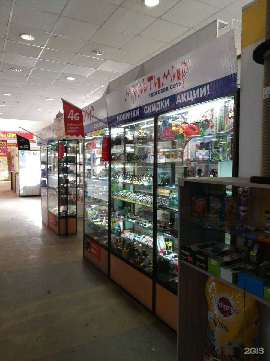 Отзывы на компанию МультиМир в Архангельске c фото