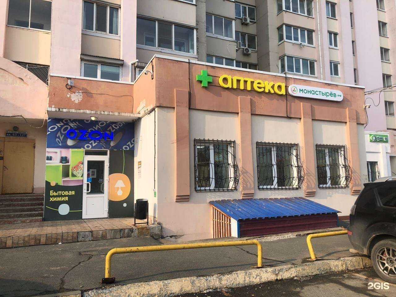 Отзывы на компанию Планета здоровья в г. Владивосток c фото