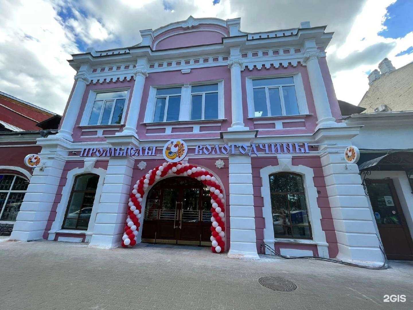 Отзывы на компанию Товары и сувениры Великого Устюга в Вологде c фото - фотография 2 из 2