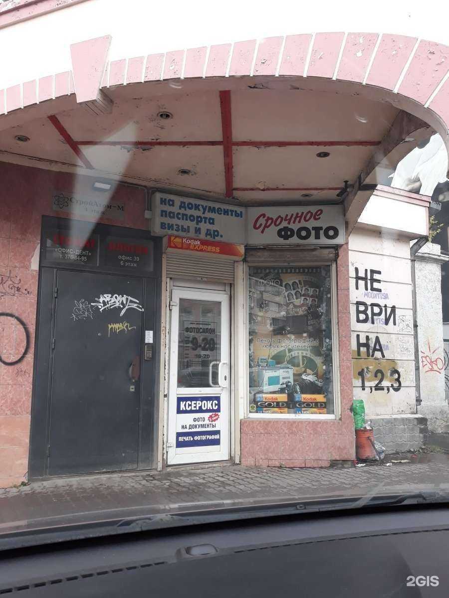 Отзывы на компанию Pomelov design в Екатеринбурге c фото - фотография 2 из 2