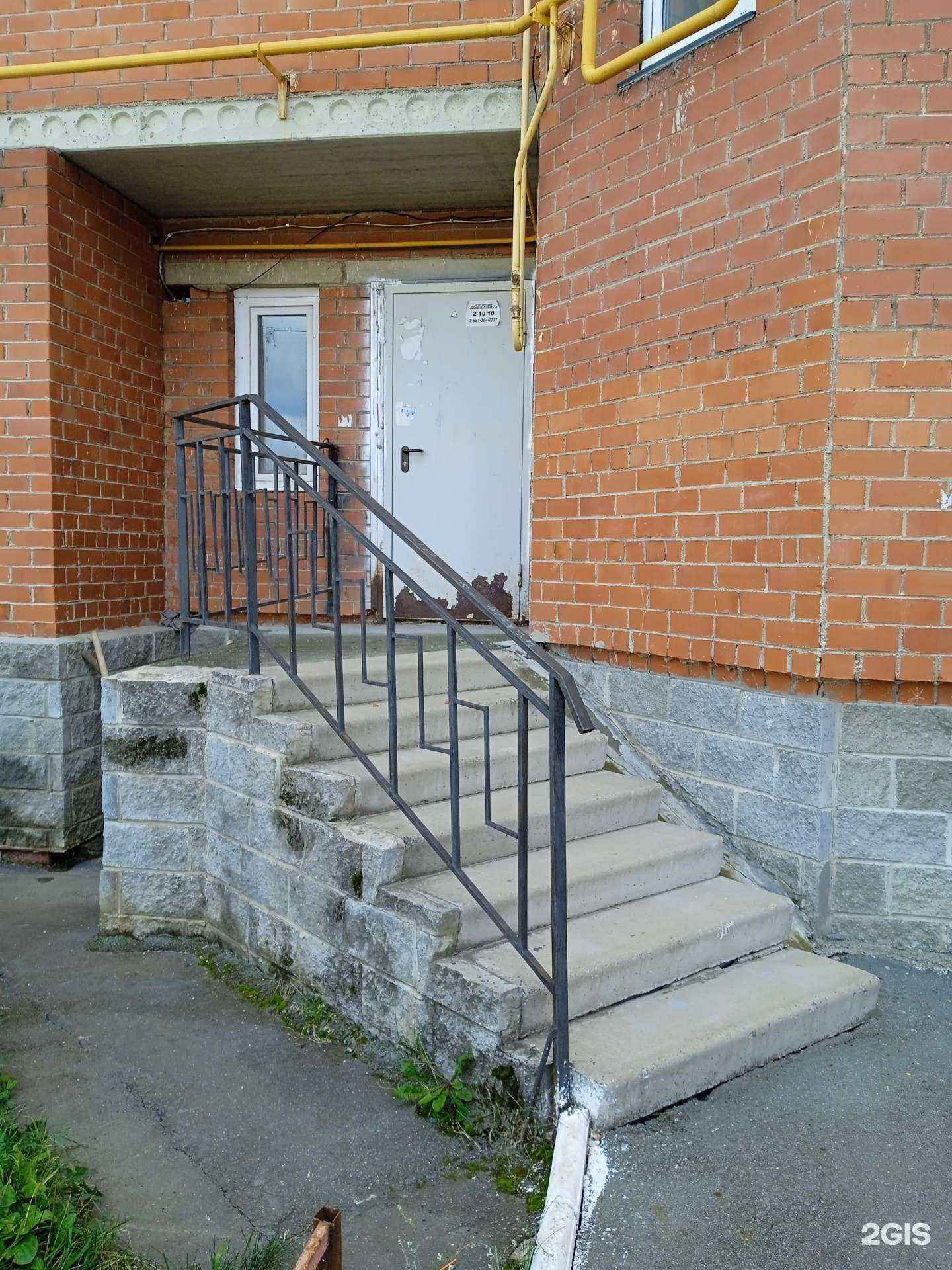 Отзывы на компанию Квартирное бюро в Учалах c фото