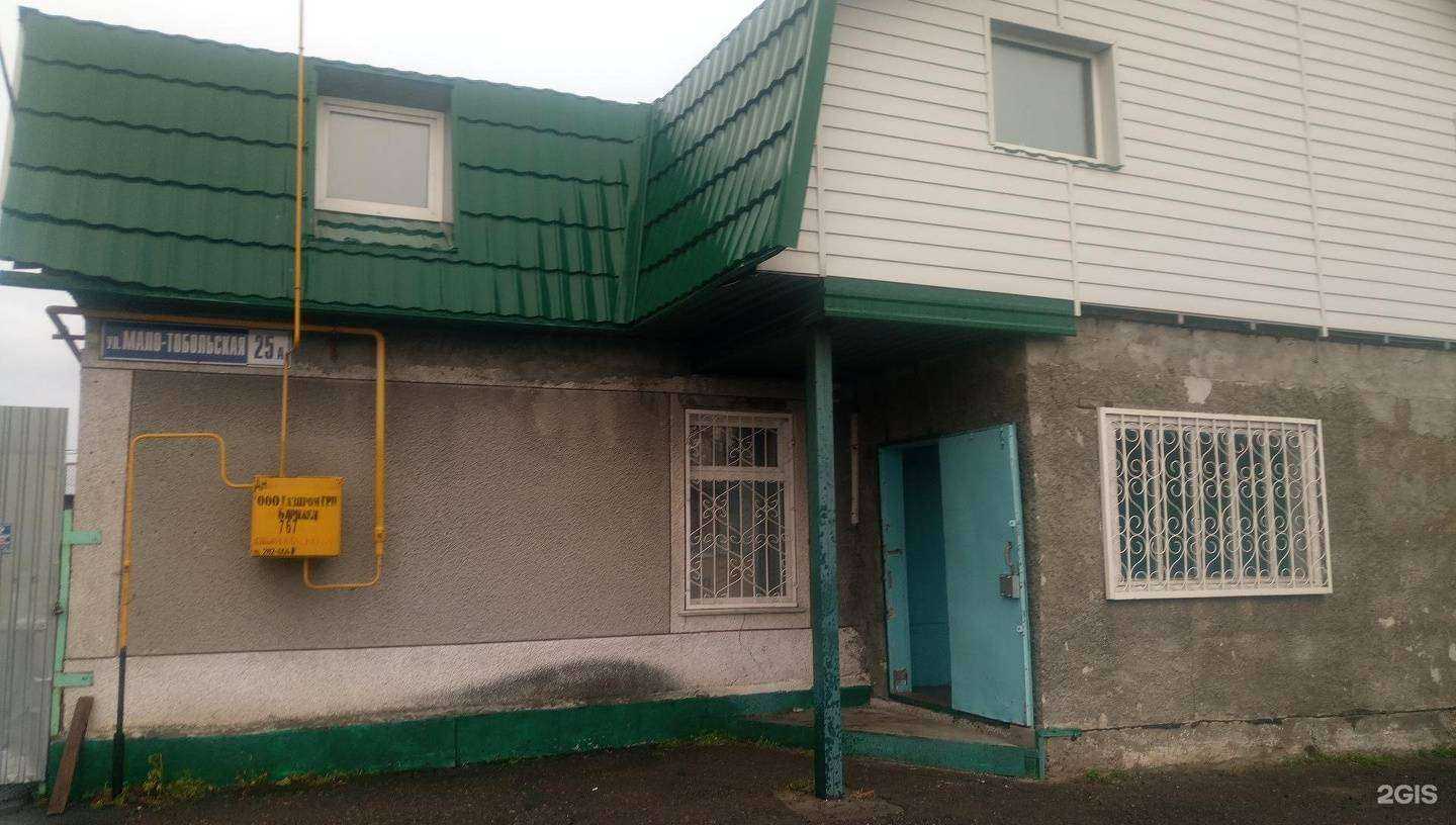 Отзывы на компанию Одиссей в Барнауле c фото