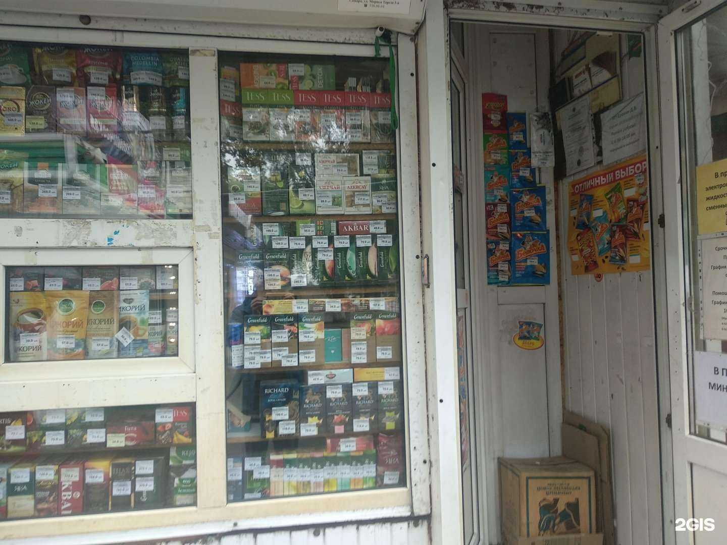 Отзывы на компанию 9% в г. Самара c фото