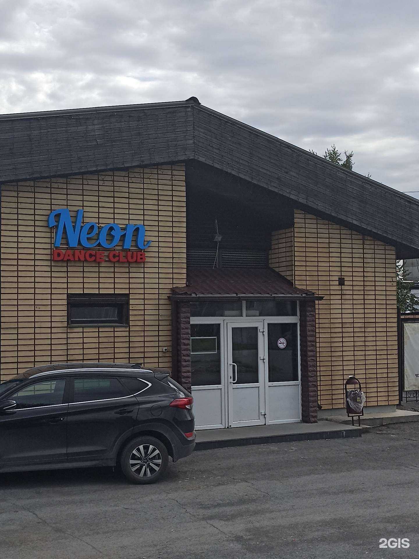 Отзывы на компанию Neon в г. Ревда c фото