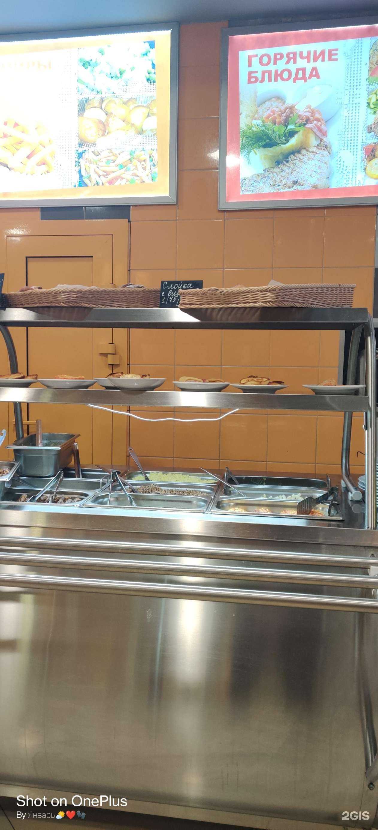 Отзывы на компанию Завтрак, полдник&обед в Омске c фото