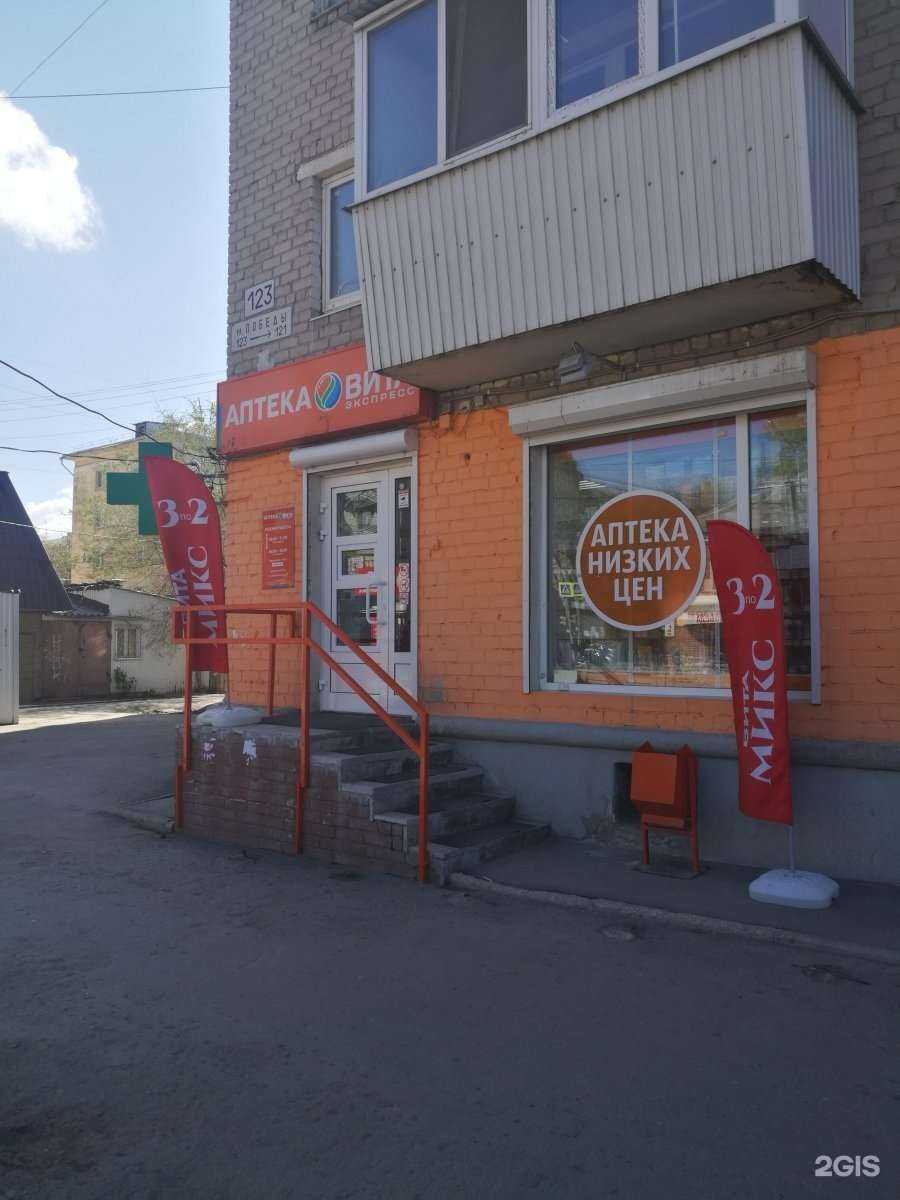 Отзывы на компанию Вита в г. Самара c фото