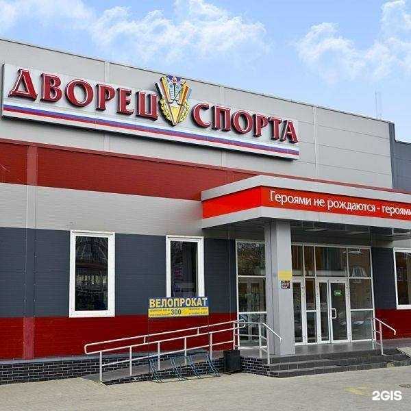 Отзывы на компанию Спортивная школа по зимним видам спорта в Калининграде c фото - фотография 2 из 2