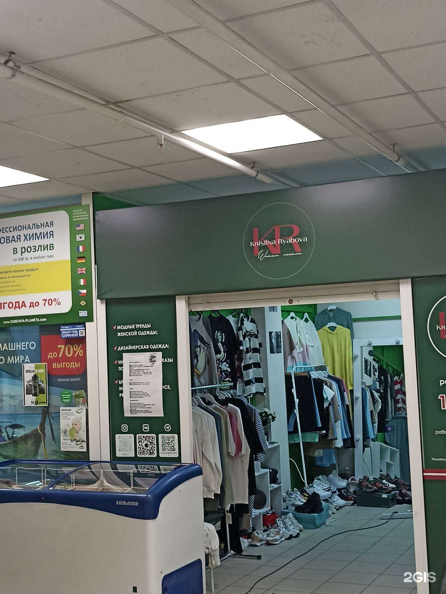 Отзывы на компанию Woman version в Красноярске c фото